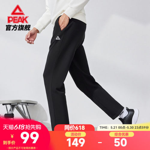 加绒速干宽松运动长裤