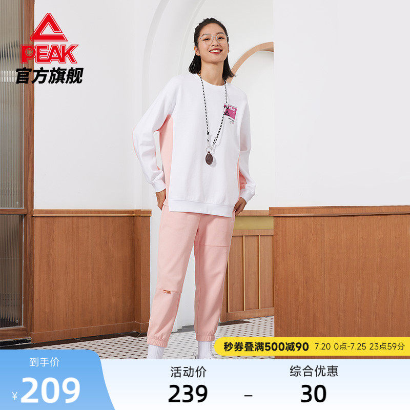 匹克跑步运动套装女春季正品休闲跑步健身宽松时尚运动服女装