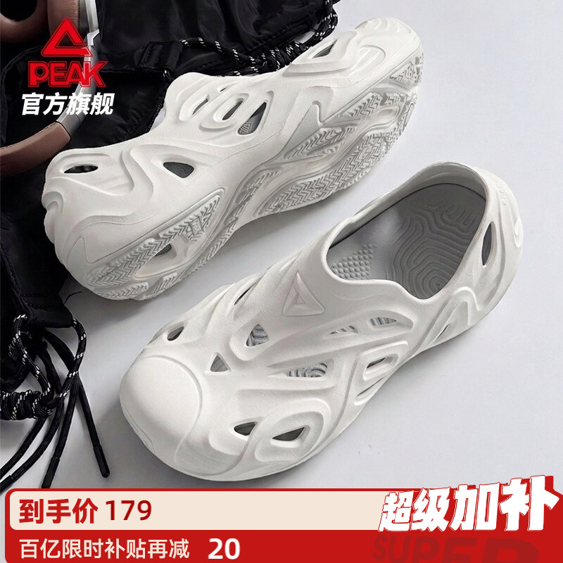 匹克态极趣浪溯溪鞋男防滑速干