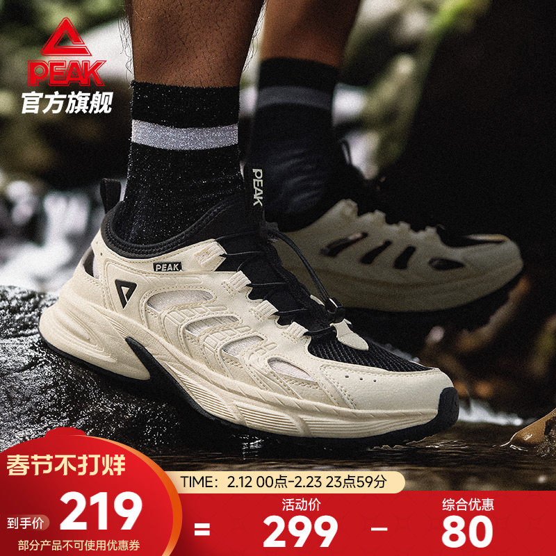 匹克采风溯溪鞋男鞋户外徒步凉鞋洞洞鞋休闲鞋沙滩鞋运动鞋女鞋