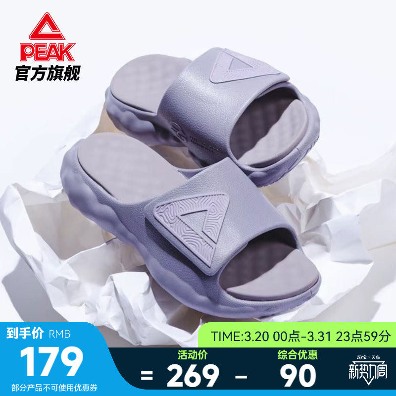 匹克态极云丨拖鞋男夏季新款沙滩鞋男鞋魔术贴篮球运动恢复凉拖女