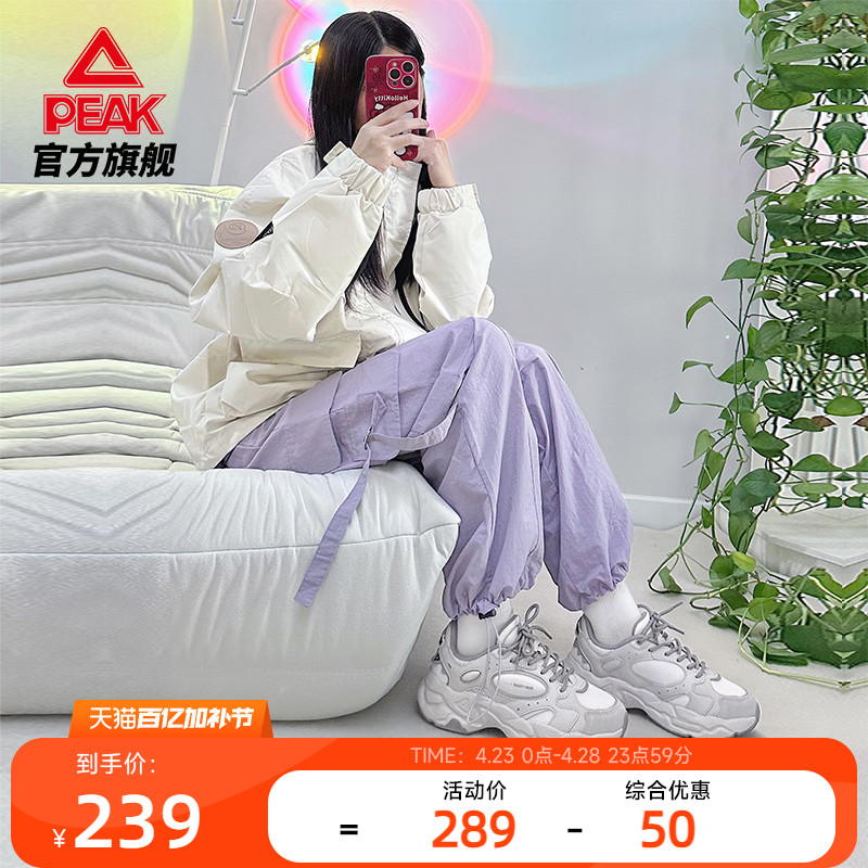 匹克态极川行运动鞋户外老爹鞋女鞋春夏厚底增高休闲鞋银色鞋子男