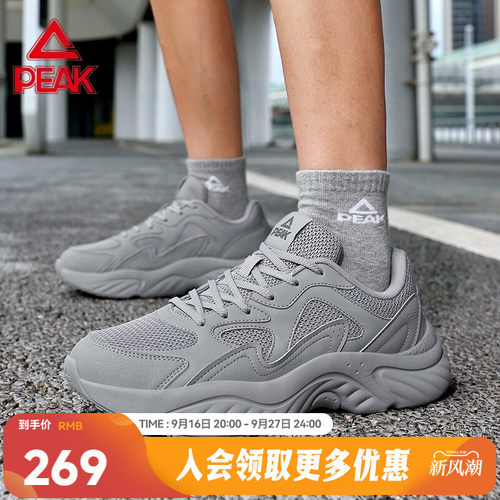 匹克态极云步休闲鞋潮流男