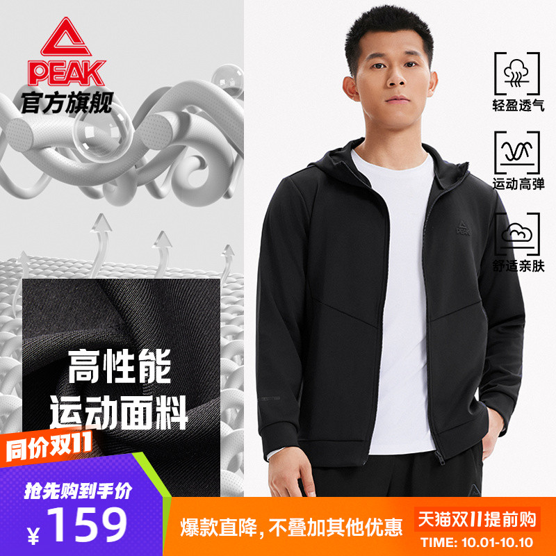 匹克运动连帽针织外套男