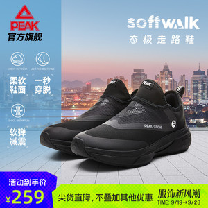匹克态极softwalk秋季新款走路鞋男一脚蹬软弹减震休闲运动鞋轻便
