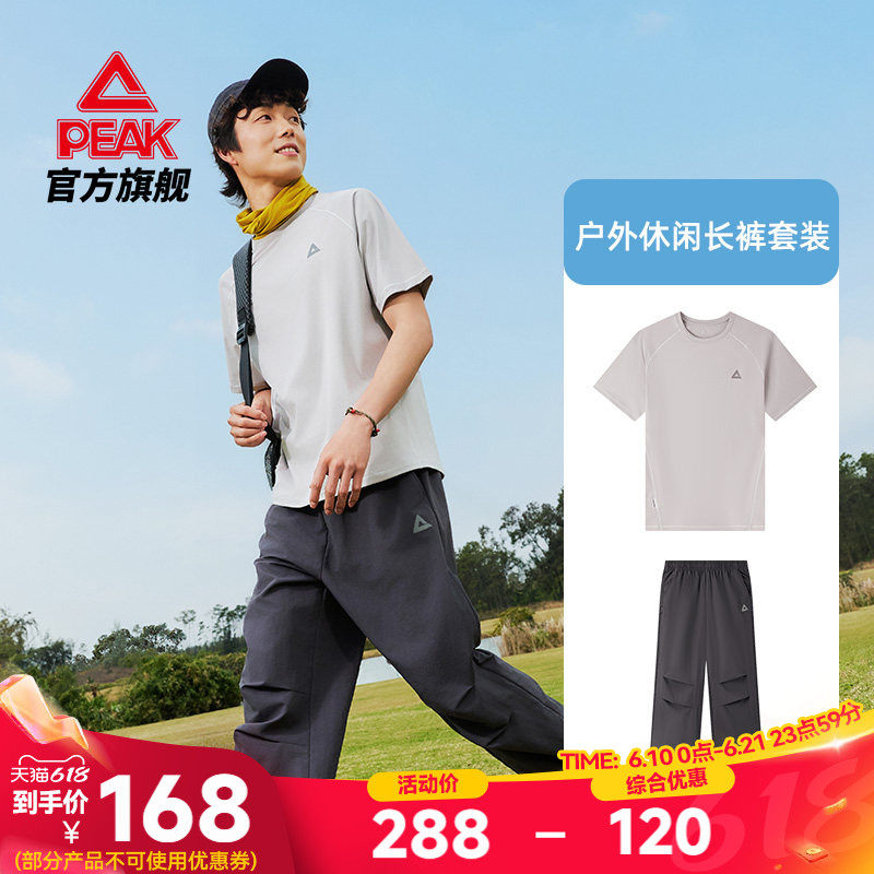 匹克户外运动速干套装夏季新款休闲防晒宽松短袖上衣防泼水长裤女