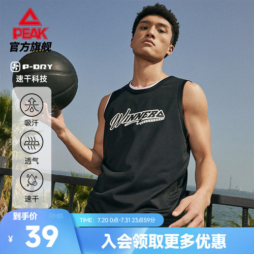篮球速干运动背心休闲上衣