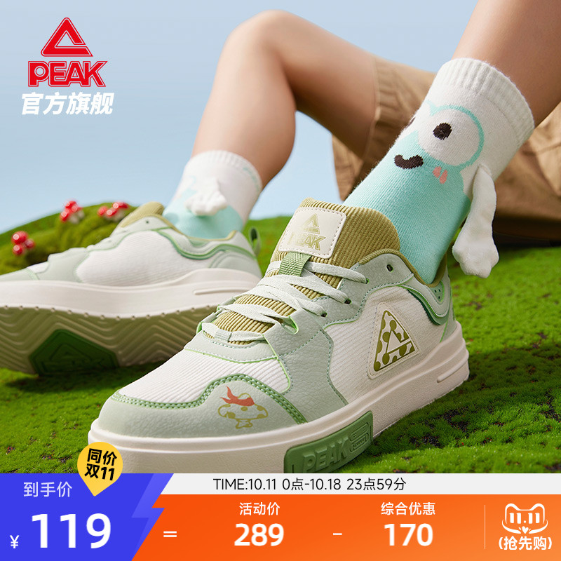 匹克板鞋低帮女子休闲鞋