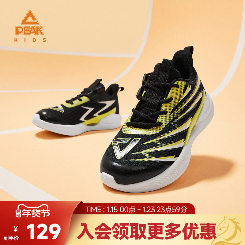 匹克童鞋运动鞋秋季新款男童女童透气儿童鞋子专业跑步鞋时尚休闲,童鞋/婴儿鞋/亲子鞋,运动鞋,淘宝优惠券,粉丝福利购,淘宝优惠卷