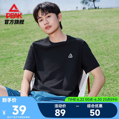 冰丝宽松专业运动款专业运动款