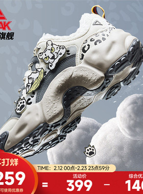 匹克国创-雪山之王态极贝果鞋加绒棉鞋男秋冬新款老爹鞋女运动鞋