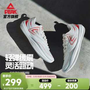 匹克态极轻灵3篮球鞋男女款夏季实战减震球鞋低帮灵活贴地运动鞋