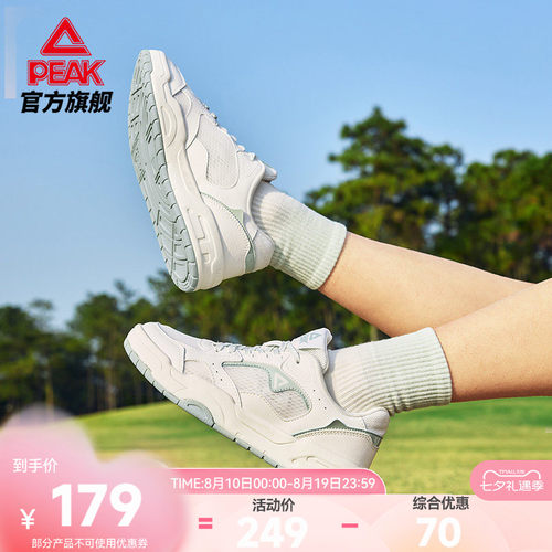 匹克态极板鞋低帮厚底运动鞋