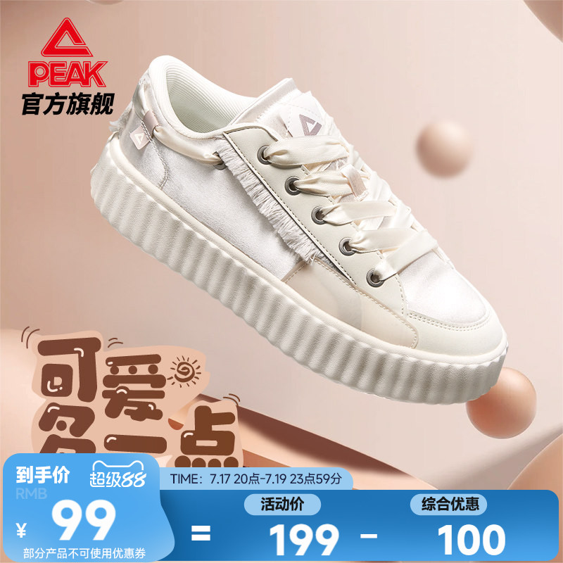 匹克板鞋女夏季新款饼干鞋厚底增高小白鞋低帮白色运动休闲鞋女鞋