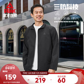 Peak 匹克中老年三防科技外套男秋爸爸休闲防水防油防污运动风衣