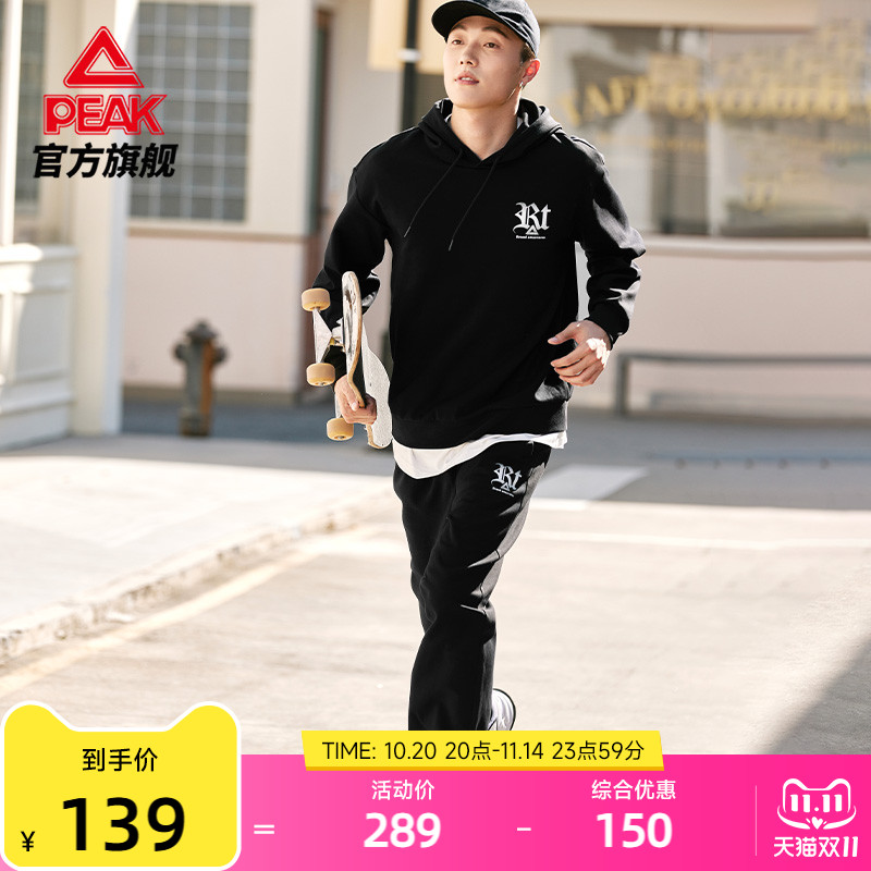 匹克RIGHT系列套装丨运动两件套情侣款春夏休闲跑步运动外套长裤