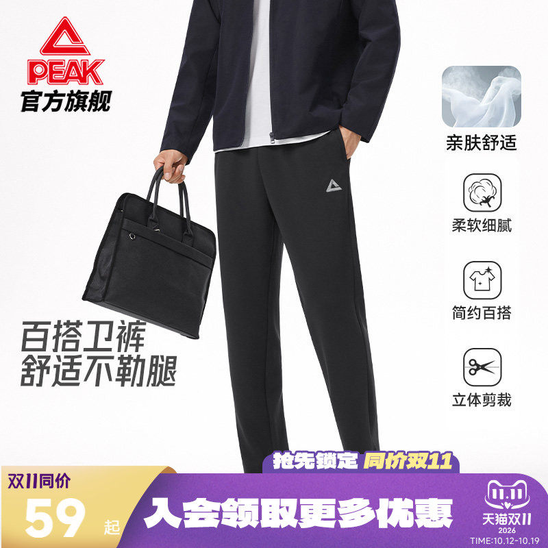 匹克秋冬男裤加绒商务休闲男士爸爸直筒裤速干长裤百搭通勤针梭织