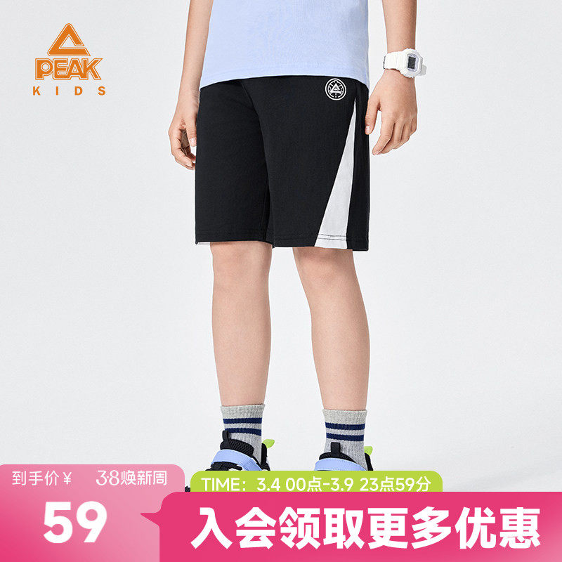 匹克童装夏季新款纯棉儿童休闲短裤男童透气薄款五分裤宽松运动裤