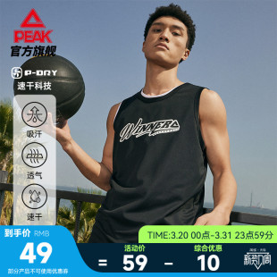匹克速干背心 透气运动背心篮球服男 战神系列篮球背心夏新款