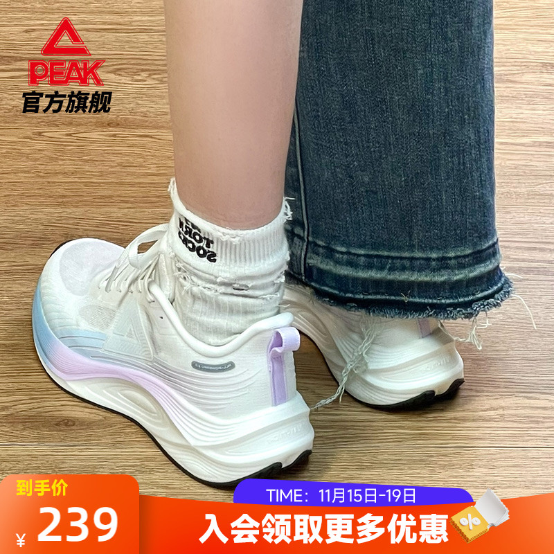 匹克态极骋风2.0跑步鞋女款运动鞋女鞋秋支撑减震轻便软底跳绳鞋