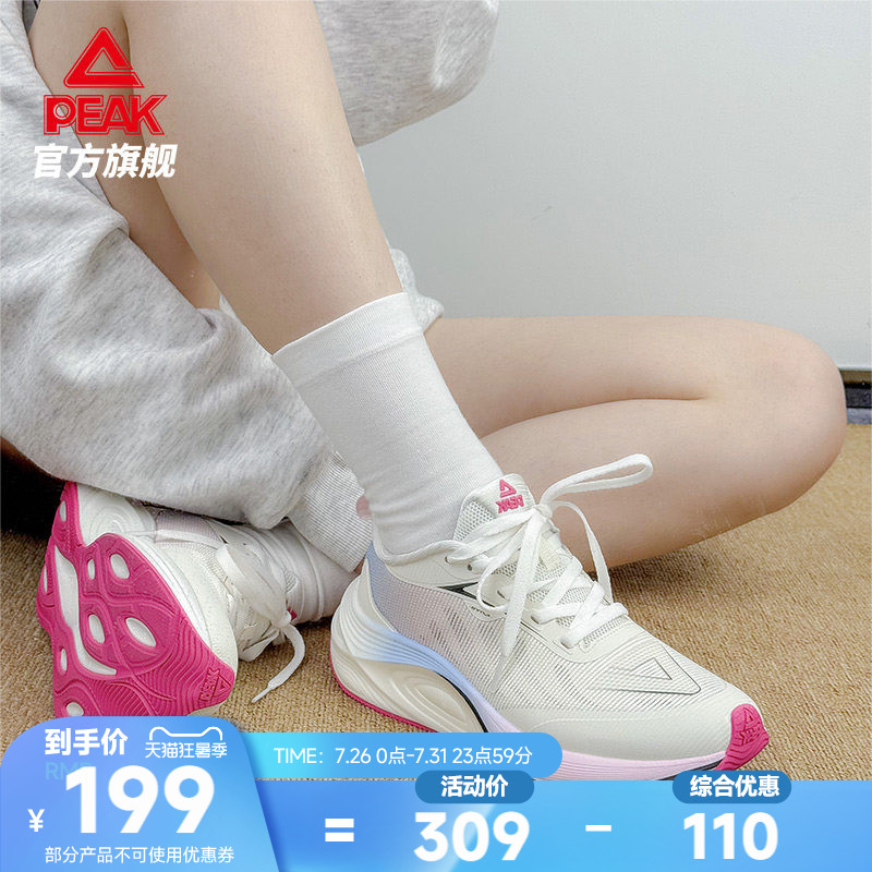 匹克态极骋风2.0SE跑鞋女鞋青少年中考体测鞋透气耐磨跳绳运动鞋
