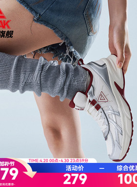 匹克态极P2K千禧风休闲鞋女秋季银色老爹鞋男复古跑鞋缓震运动鞋