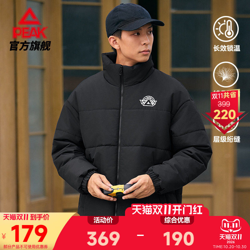 匹克运动棉服24年冬新款保暖潮流厚棉衣男防风运动外套休闲上衣女