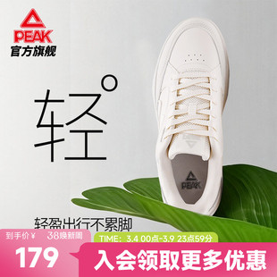 匹克云迹态极板鞋男春季新款男鞋厚底增高休闲鞋子小白鞋运动鞋女