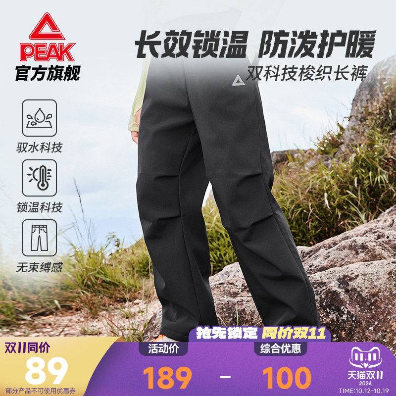 匹克梭织加绒长裤26秋冬新款