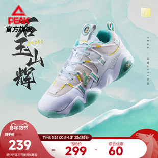 匹克态极6371休闲鞋石玉山辉秋冬新款女士厚底老爹鞋运动鞋女鞋