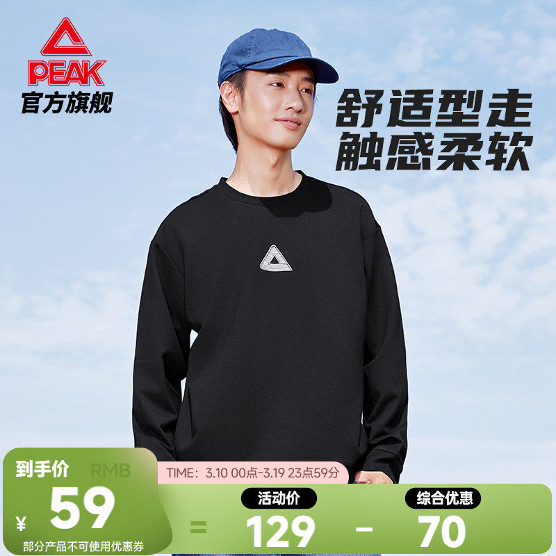 匹克卫衣春季新款男运动服宽松休闲长袖女加绒圆领套头衫情侣上衣