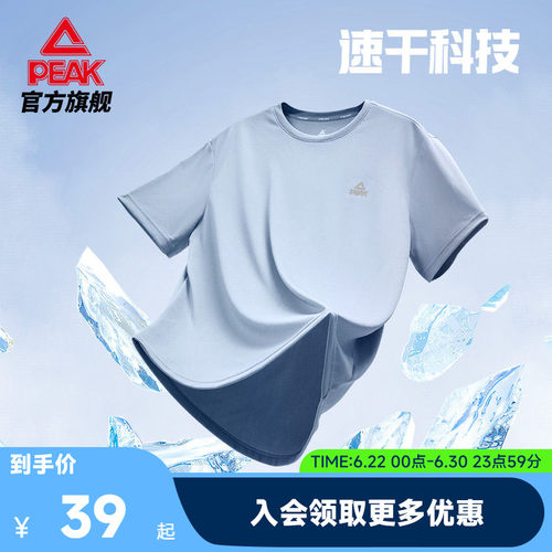 冰丝透气专业运动款专业运动款