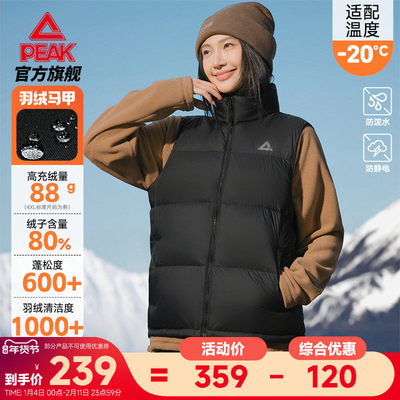 匹克驭雪羽绒服丨户外鸭绒马甲女冬新款泡芙外套短款夹克运动内胆