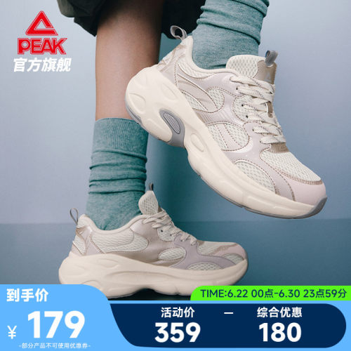 匹克态极P3K复古千禧老爹鞋