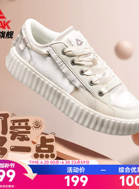 匹克板鞋女夏季新款饼干鞋厚底增高小白鞋低帮白色运动休闲鞋女鞋