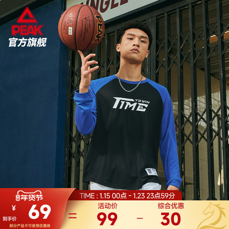 匹克音爆投篮服｜圆领长袖T恤秋卫衣篮球套头透气男战神训练健身,运动服/休闲服装,运动T恤,淘宝优惠券,粉丝福利购,淘宝优惠卷