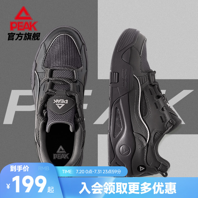 匹克漫游态极休闲鞋男鞋夏季新款男士板鞋黑色女鞋厚底增高运动鞋