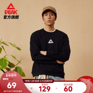 匹克圆领卫衣秋运动上衣男士加绒新款长袖休闲女套头卫衣套头衫