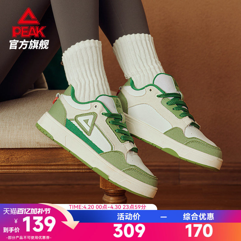 匹克态极画报板鞋女夏季新款女鞋厚底增高运动鞋皮面休闲鞋子女款