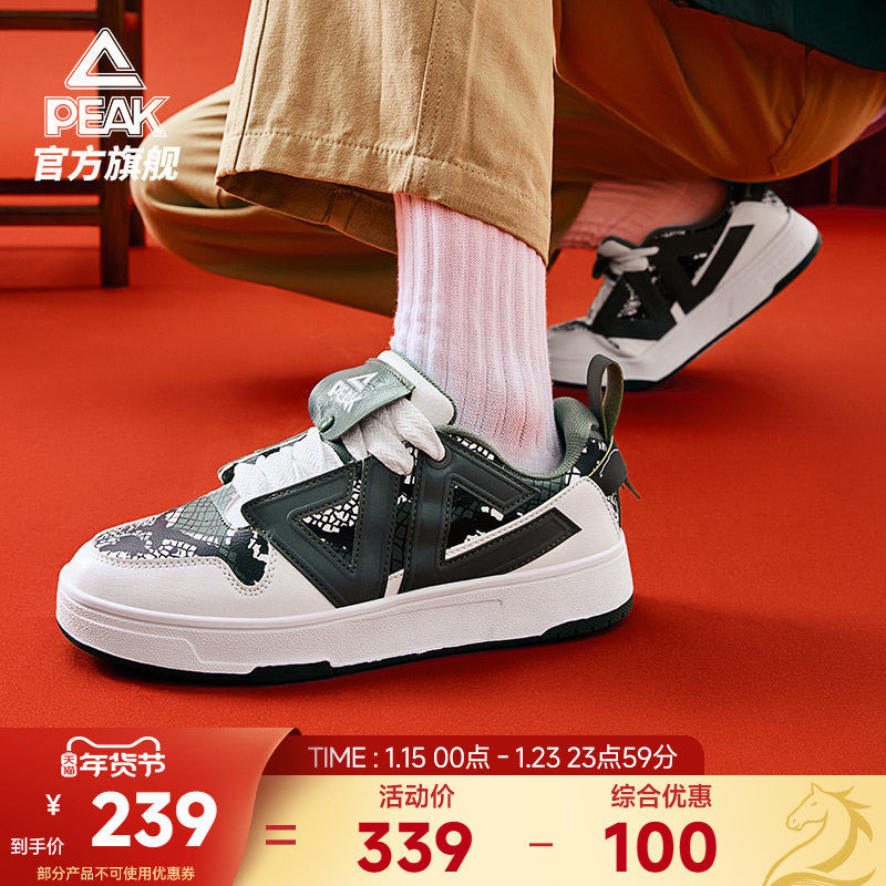 匹克国创态极板鞋男鞋-柳仙蛇年新款秋冬休闲鞋子防滑百搭运动鞋,运动鞋new,板鞋,淘宝优惠券,粉丝福利购,淘宝优惠卷