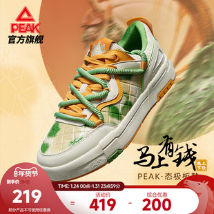 匹克国创态极板鞋男-马上有钱秋冬新款男鞋防滑休闲鞋子运动鞋