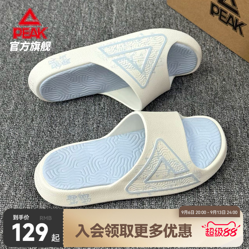 匹克态极拖鞋-鹭岛夏日新款男鞋图片