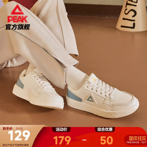匹克百搭软底小白鞋女