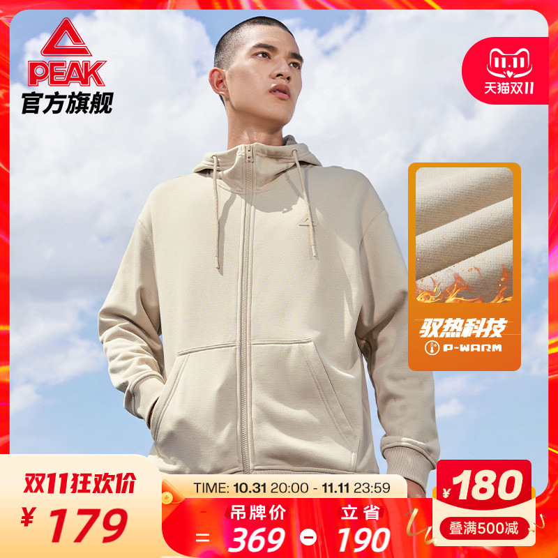 ƥ˼ޱů˶ﶬñгܲװŮʵ426.99Ԫ,ۺ142.33/