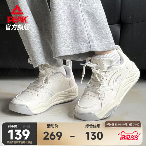 匹克态极漫行板鞋女新款休闲鞋