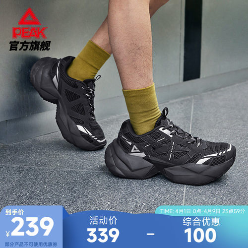 匹克态极钻石休闲鞋男鞋夏季新款黑色老爹鞋女厚底增高鞋运动鞋