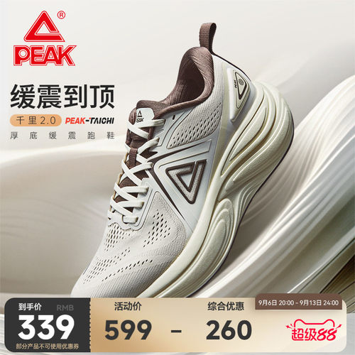 匹克态极大体重厚底减震运动鞋男