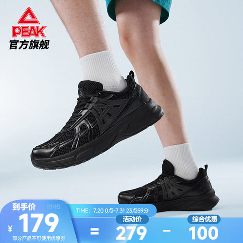 匹克态极P2K千禧风潮流休闲鞋