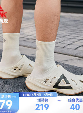 匹克态极溯溪鞋-飞鱼2.0男士凉鞋