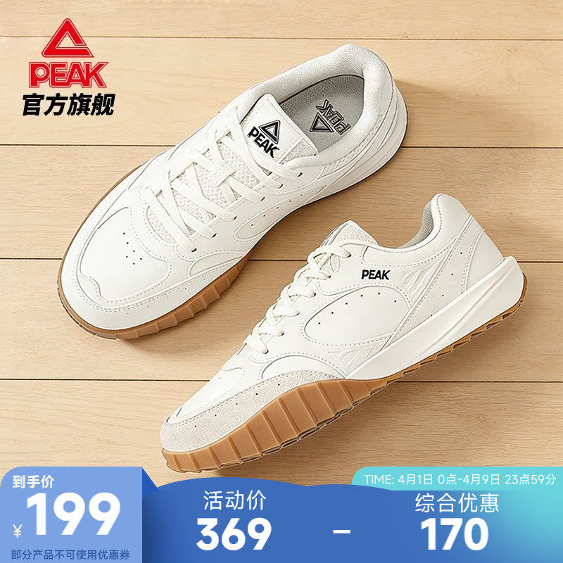 匹克态极彩蛋德训鞋男夏季新款男鞋低帮白色休闲鞋复古百搭鞋子女